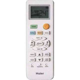 Haier Tundra AS07TT5HRA/1U07TL5FRA