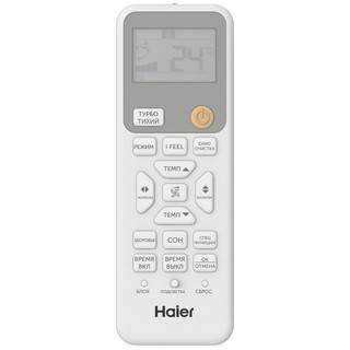 Haier CORAL HSU-07HPL203/R3/HSU-07HPL03/R3