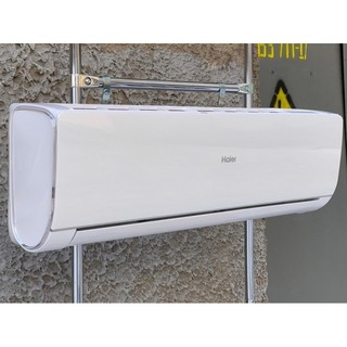 Haier AS09NS6ERA-W/1U09BS3ERA