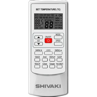 Shivaki Prestige SSH-PM079DC