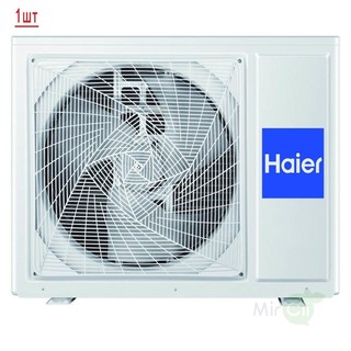 Haier Flexis Super Match 3U70S2SR5FA/AS25S2SF2FA-B/AS25S2SF2FA-W*2шт