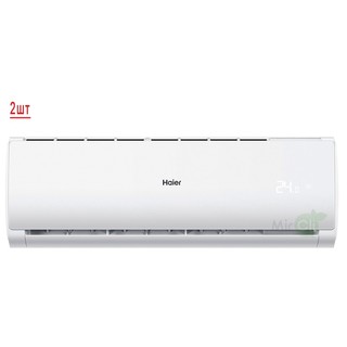 Haier Leader Super Match  2U40S2SM1FA/AS07TS6HRA-M/AS12TS6HRA-M