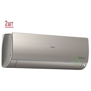 Haier Flexis Super Match 2U40S2SM1FA/AS25S2SF2FA-G*2шт