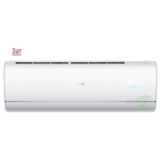 Haier Jade Super Match 2U50S2SM1FA-3/AS25S2SJ1FA-W*2шт