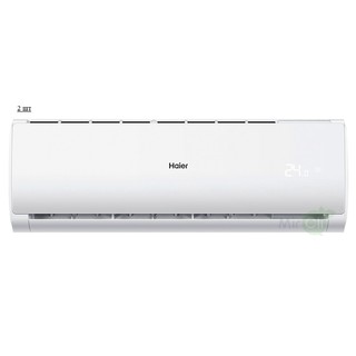 Haier Leader Super Match 2U50S2SM1FA-3/AS07TS6HRA-M/AS12TS6HRA-M