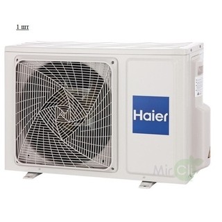 Haier Leader Super Match 2U50S2SM1FA-3/AS07TS6HRA-M/AS12TS6HRA-M