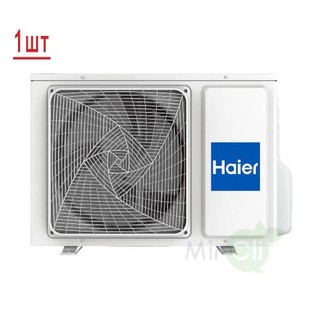 Haier Flexis Super Match 2U50S2SM1FA-3/AS25S2SF2FA-G/AS35S2SF2FA-G