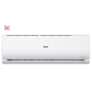 Haier Leader Super Match 3U70S2SR5FA/AS07TS6HRA-M/AS12TS6HRA-M*2шт