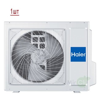 Haier Leader Super Match 3U70S2SR5FA/AS07TS6HRA-M/AS12TS6HRA-M*2шт