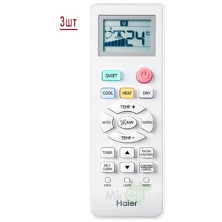 Haier Leader Super Match 3U70S2SR5FA/AS07TS6HRA-M/AS12TS6HRA-M*2шт