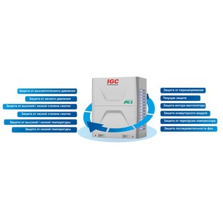 IGC IMS-EX330NB(6)