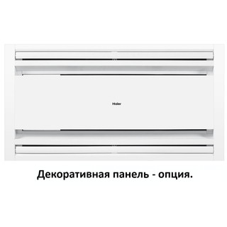 Haier AB162MBERAD