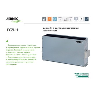 Aermec FCZ 300 HPO