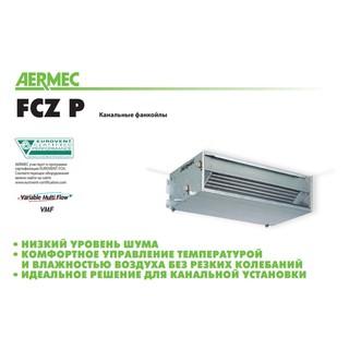 Aermec FCX 102 PE