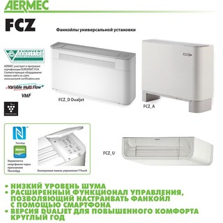 Aermec FCZ 700 UA