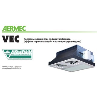 Aermec VEC 34