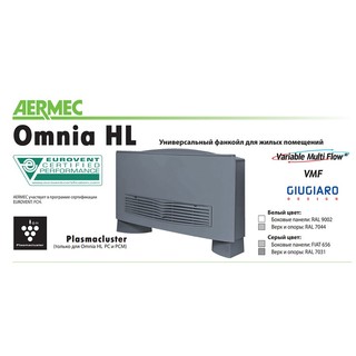 Aermec Omnia HL 11 PCM