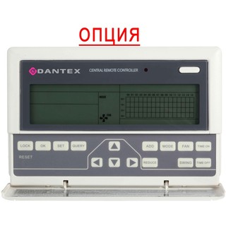 Dantex DR-B085CPD/SCF